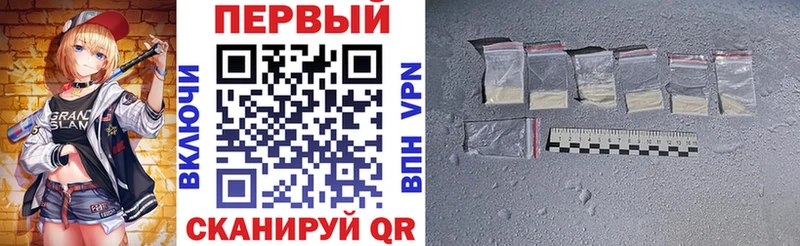 АМФ Premium  Купить где  Петропавловск-Камчатский 