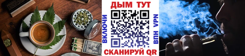 Еда ТГК конопля  Купить где  Петропавловск-Камчатский 