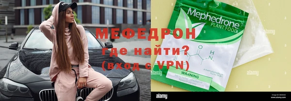 ГАЛЛЮЦИНОГЕННЫЕ ГРИБЫ Лихославль