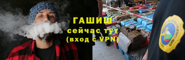 ГАЛЛЮЦИНОГЕННЫЕ ГРИБЫ Лихославль