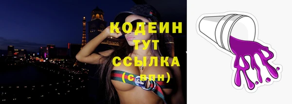 ГАЛЛЮЦИНОГЕННЫЕ ГРИБЫ Лихославль