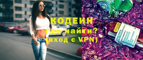 ГАЛЛЮЦИНОГЕННЫЕ ГРИБЫ Лихославль