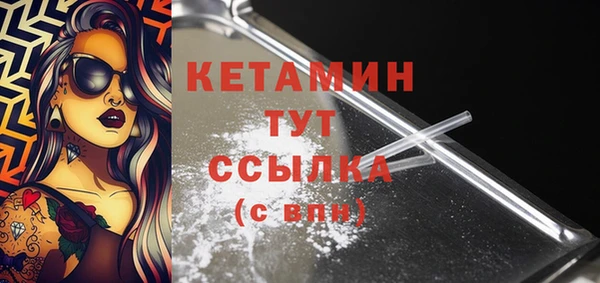 таблы Лиски