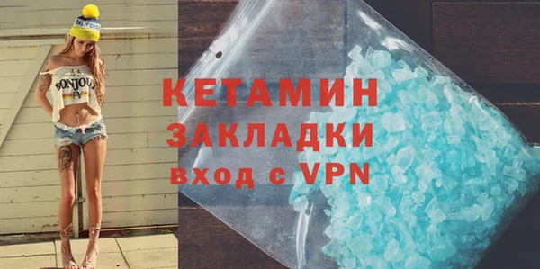 гашик Липки