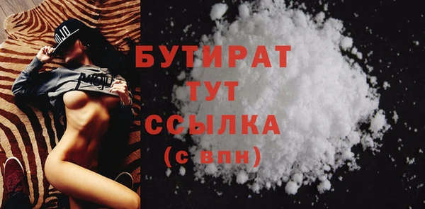ГАЛЛЮЦИНОГЕННЫЕ ГРИБЫ Лихославль