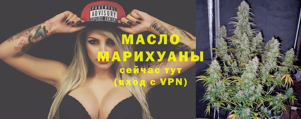 ГАЛЛЮЦИНОГЕННЫЕ ГРИБЫ Лихославль