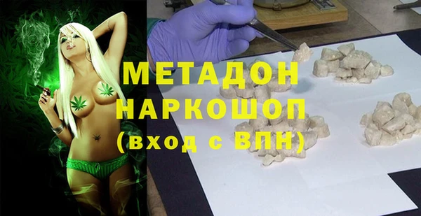 ГАЛЛЮЦИНОГЕННЫЕ ГРИБЫ Лихославль