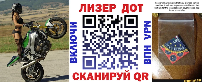 Марки 25I-NBOMe 1,5мг Петропавловск-Камчатский