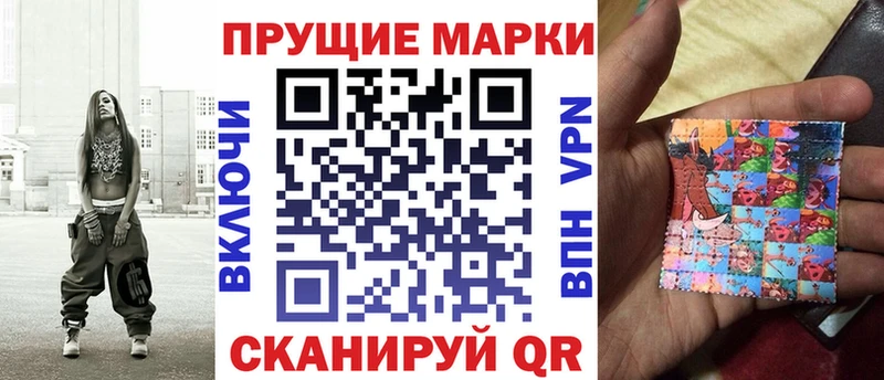 Купить закладки  Петропавловск-Камчатский  Марки 25I-NBOMe 1,8мг