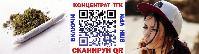 ТГК гашишное масло  Купить где  Петропавловск-Камчатский 