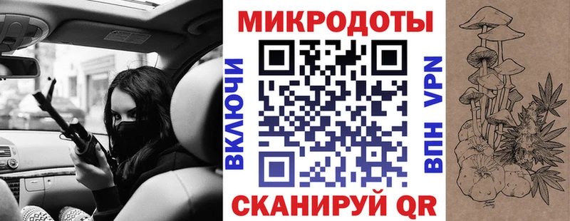 Галлюциногенные грибы мухоморы  Купить где  Петропавловск-Камчатский 
